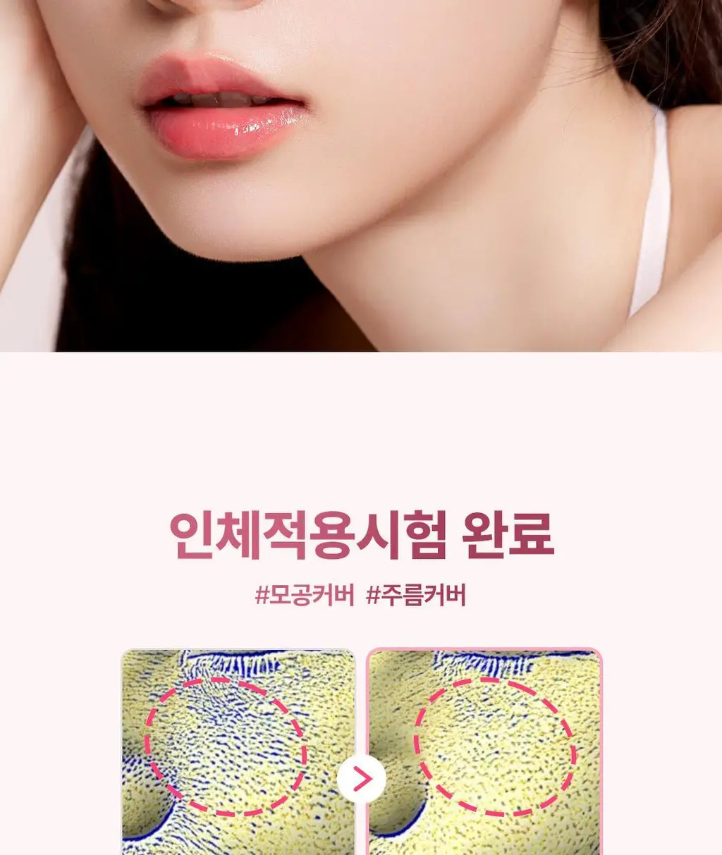 [보송윤광/베어리증정] 디어달리아 스킨 파라다이스 쉬어 실크 쿠션 (+미니 블러쉬 증정) 상세페이지 21